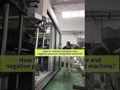 Как выбрать интегрированную машину с положительным и отрицательным давлением?